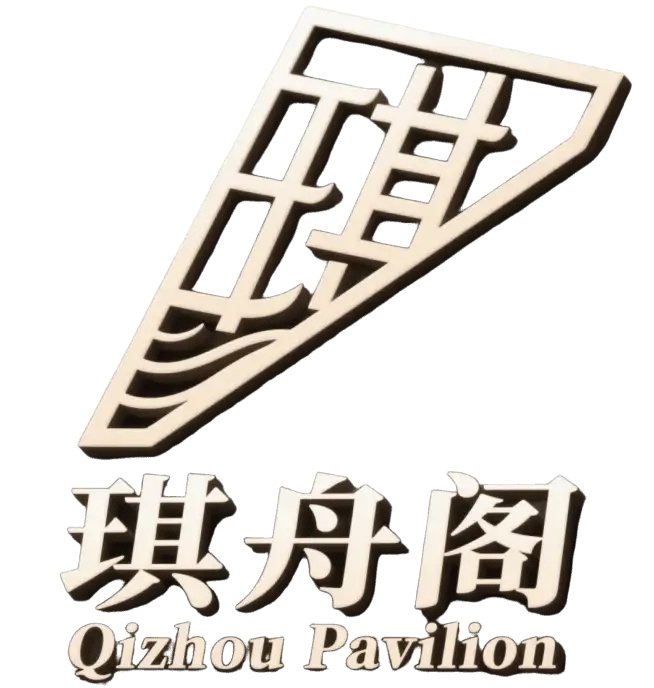 导航