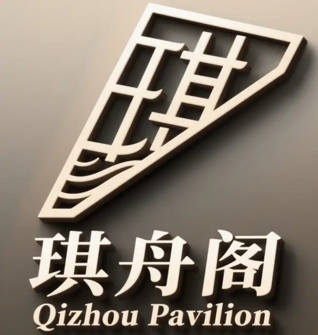 QizhouPavilion
